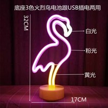 영업중 간판 led 조명 open 오픈 전광판 led 네온 조형, 등불., 받침대 3색 홍학