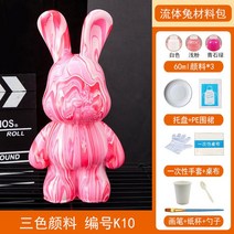 1+1 푸어링아트 베어 래빗 플루이드 DIY 푸어링 키트, T