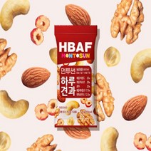 견과류 50개 세트 한박스 맛있는 일일 한줌 하루 매장 대용량