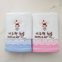 돌답례품 쁘띠맘 레이스세면타올140g 돌답례품수건 답례품 타올 수건 수건답례품 답례품타올 타월, 첫돌상자