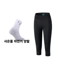 시마노 여성용 자전거 7부 바지 미즈키 쇼츠 여성용 자전거 패드바지