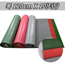 지하철 공항 승강기 계단입구 대형 코일카페트 미터단위 물기제거 코일매트, 그레이