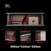 디오라마 미니어처 164 자동차 차고 모델 LED 조명 도시 스트리트 뷰 빌딩 배경 디스플레이 장면 주차장 풍경, 16.Advan