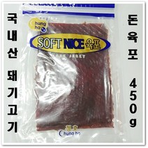 육포 국내산 돈육포 돼지육포 대용량 450g