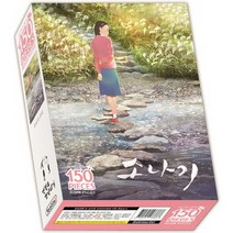 연필로 명상하기 직소퍼즐 150조각: 소나기 소녀, 150피스