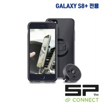 SP 커넥트 자동차 번들1 S8 전용