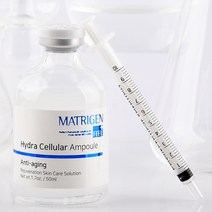 메트리젠 하이드라 셀룰러 앰플 50ml 히알루론산 수분앰플 안티에이징 주름개선