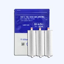물도깨비 호환필터 3개 [이온폴리스], 1. 녹물 호환필터 3개
