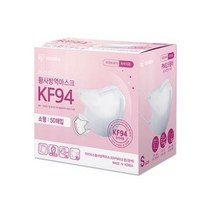 아이리스 새부리형 황사방역 마스크 소형 KF94, 50개입, 4개, 화이트