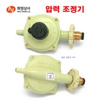 화영상사 화영 프로판가스 압력 조정기 4kg HYR-4 저압용 캠핑