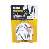 싱크대 세탁기 호스 보수 누수테이프 물샘 배관 파이프 배관용 샤워기 호스용 에어컨 실리콘테이프 수리