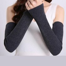 키밍 남녀공용 암워머 사카리바 핸드워머 4컬러 코디