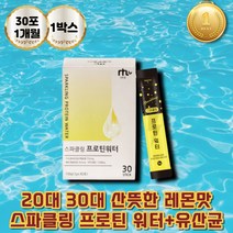 청소년 어린이 프로틴 워터 단백질 유청 비타민B2 프로테인 액상 근육 단백질 음료수 프락토올리고당 유산균 유아 맛있는 단백질 드링크 프로틴 보충제 스틱 명절 선물