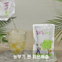 농부가 짠 맑은배즙, 3000ml, 2박스