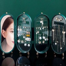 악세사리보관함 귀걸이 반지 팔찌보관함 쥬얼리정리함