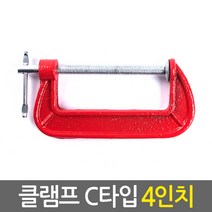 Eagles Trading 클램프 C타입 4인치-만력기 퀵그립 바이스 퀵클램프 목공클램프 목공용품 목공공구, 1개