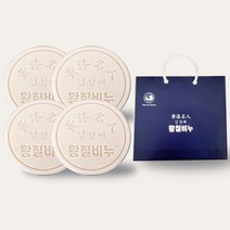 4구)황칠명인 김상배 황칠비누 여드름 황칠나무 피부염 한방비누