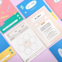 초등학생 많은생각 마인드맵 독서기록장 노트 독서록 필사노트 공책 독서감상, 1 블루레몬