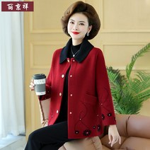 60대여성복 자켓 할머니옷브랜드 중년아우터 70대