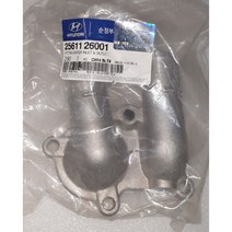 현대모비스 현대자동차 아반테 1.5 DOHC 25611-26001 섬머스타트 피팅 섬머캡 FITTING-WATER INLET & OUTLET