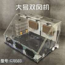 도색부스 스프레이부스 프라모델 에어브러쉬 건담, Kazuo GJ0503 배기 팬