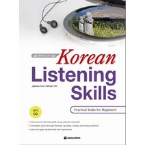 Korean Listening Skills: Practical Tasks for Beginners, 다락원