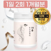 이산화규소없는 모유 수유 출산후 신생아 산모 유산균 퍼미큐티스 물에 타먹는 가루 임신초기, 상세페이지 참조, 상세페이지 참조
