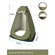 캠핑 목욕 텐트 가정용 간이 샤워 커버 욕장 교체 탈의 이동 캠핑 화장실 낚시 야외 농촌 신기, 1.2M*1.9M2창스트랩방풍스커트그린/두꺼운실버코팅