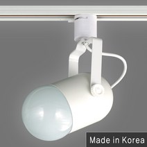 조명다움 LED레일등 레일조명 카페조명 LED조명 식탁등 팬던트 포인트조명 인테리어조명 LED등기구 주방등 매장등 레일등기구, (B 레일등기구) 08_1 캡슐레일등 화이트