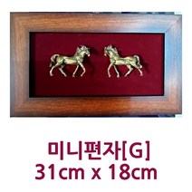 [크리스탈] 실제 사용한/말/발굽/편자/액자/미니/개업/집들이/생일/부모님/외국인/선물/건강/풍수/인테리어/장식/소품/샾/장식품, 미니편자(G)
