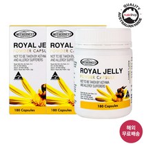 [연말연시할인] 마더네스트 호주직구 로얄제리 동결건조 파우더 캡슐 500mg 180정 (사은품증정) 호주산 로얄젤리 피로회복, 2개