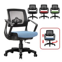 BD 타입 학생의자 공부 책상 허리 편한 고등학생 중학생, 레드a22