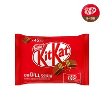 [NEW] 킷캣 초콜릿 미니 대용량 쉐어팩 (45개입), 1팩