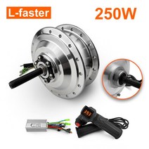 전기자전거모터 키트 부품 호환 20 26 인치 팻 타이어 24V 36V 250W 브러시리스 전기 자전거 허브 모터 Cyc x1 프로 e바이크 전기자전거, 24V 250W, black motor, 01 with controller kit