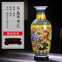 세라믹 꽃병 에나멜 골동품 모조 중국 스타일 거실 장식 기본 현대 빛 럭셔리 공예품, 03 gourd bottle yellow