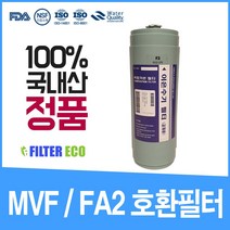 sp퀸센스 이온수기 필터교환 ju-106 셀프 필터교체 자가