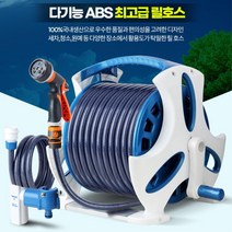편리한 정원용 릴호스 롱노즐 캠핑카 셀프세차 분사 원예 호수 가드닝 정소, 최고급릴호스 50M