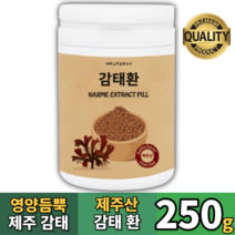 제주산 감태환 감태추출물, 1개, 250g