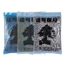 세척마사토 소립