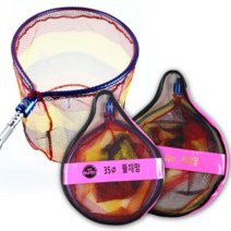 통 프레임 코팅뜰채망 35파이 40파이