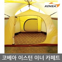 TE 코베아 이스턴 이너 카페트 KECK9WC01, 없음