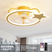 선풍기조명 천장 선풍기 2023 새로운 흡수기 침실 인테리어 천장용 조명팬, J
