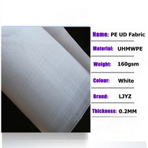 탄소 섬유 uhmwpe 방탄복 패브릭 경량 고탄도 성능 방탄 ud 천 보드 방폭 안티 찔 160g 0.2mm, 1.2m x 3m, 1.2m x 3m