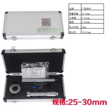 마이크로미터 측정 공구Shan 브랜드 6-8mm 8-10mm 10-12mm 12-16mm 16-20mm 3 점 내부 마이크로 미터 마이, 07 25-30mm