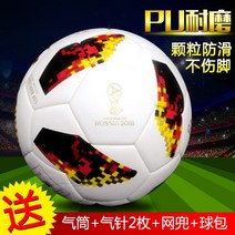 4호공 5호공 챔피언스리그 축구공 월드컵 EPL 축구공 공인구 텔스타, 핫포스트핏 월드컵 레드(5호)