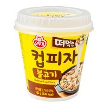 오뚜기 떠먹는 컵피자 불고기 150g, 1개