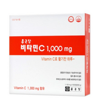 종근당 비타민C 1 000mg