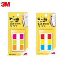 3M 인덱스탭 686SS 포스트잇 3개, 686SS-BRY