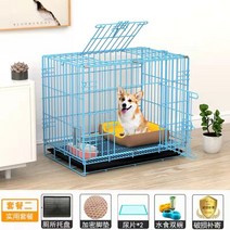 고양이 격리장 홈 이동식 하우스 강아지 철제 애완 철창 실내 숨숨집 철장 소형 케이지, XL- 초대형 85*60*70cm, 트위스트 블루 (부티크 세트 2)