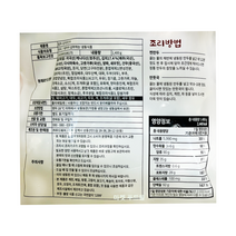 담두 김치 왕만두 1.4kg 싸다몰2731088